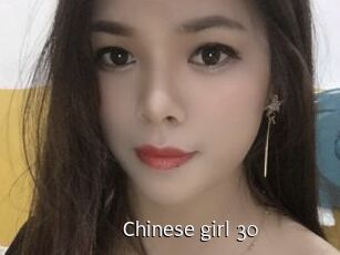 Chinese_girl_30