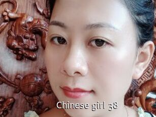 Chinese_girl_38