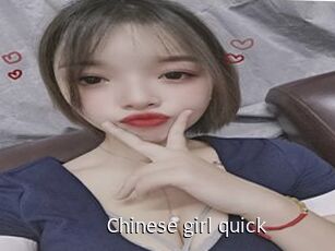 Chinese_girl_quick