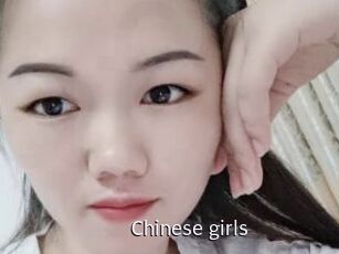 Chinese_girls