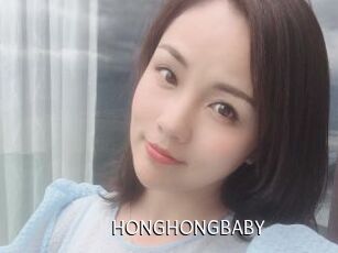 HONGHONGBABY